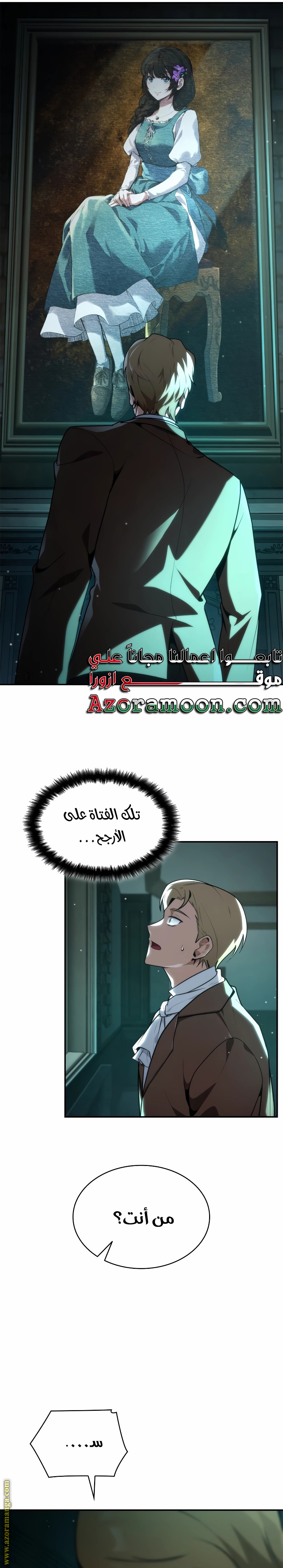 الصفحة 24