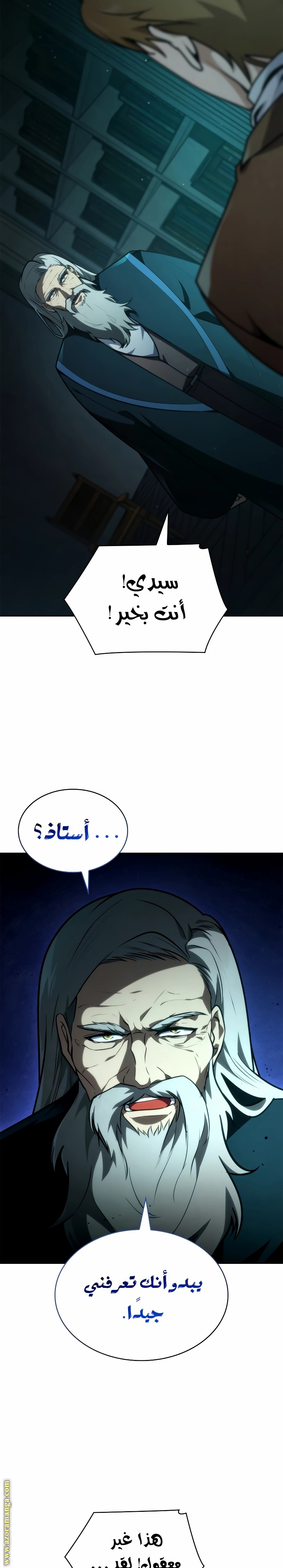 الصفحة 25