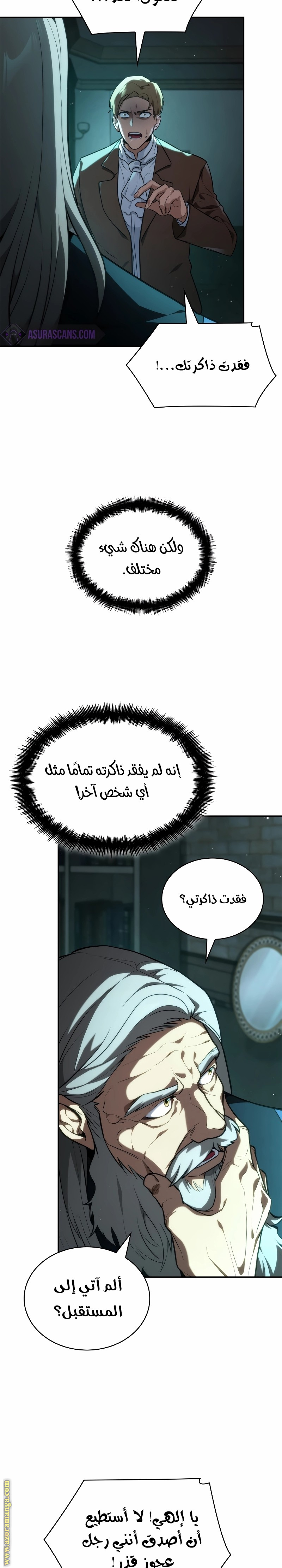 الصفحة 26