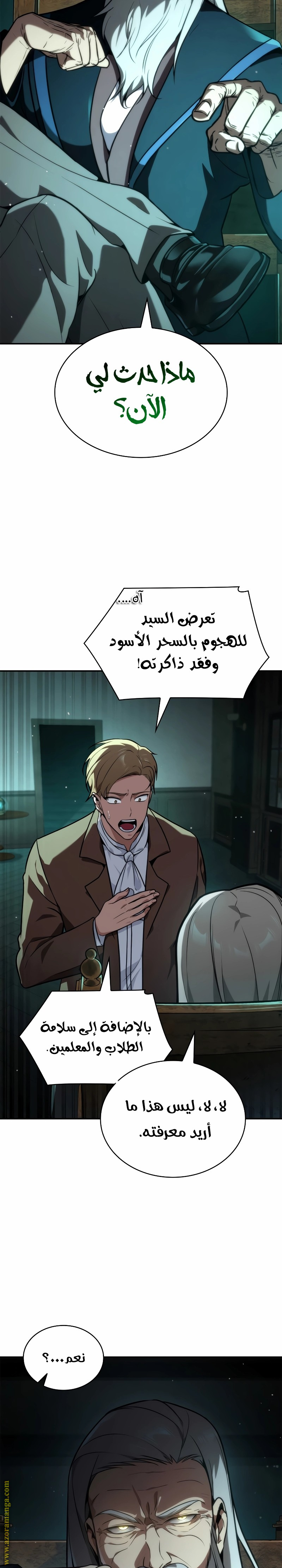 الصفحة 29