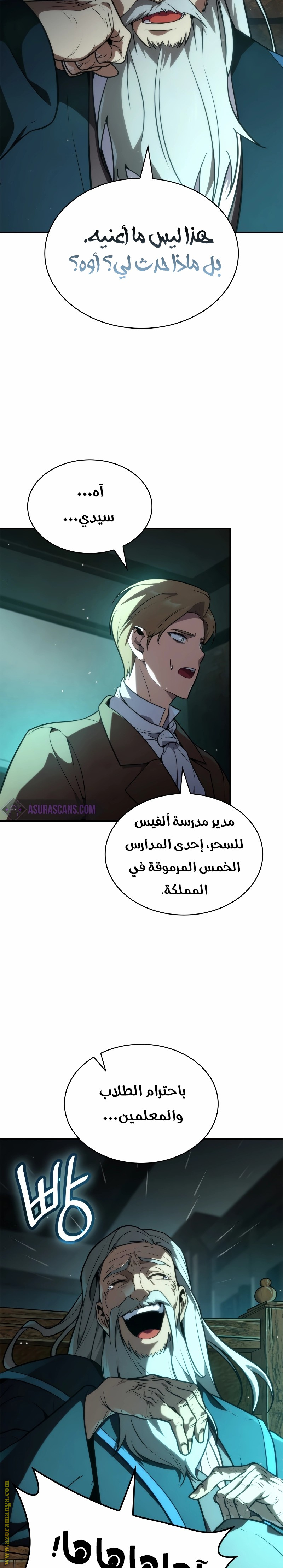 الصفحة 30