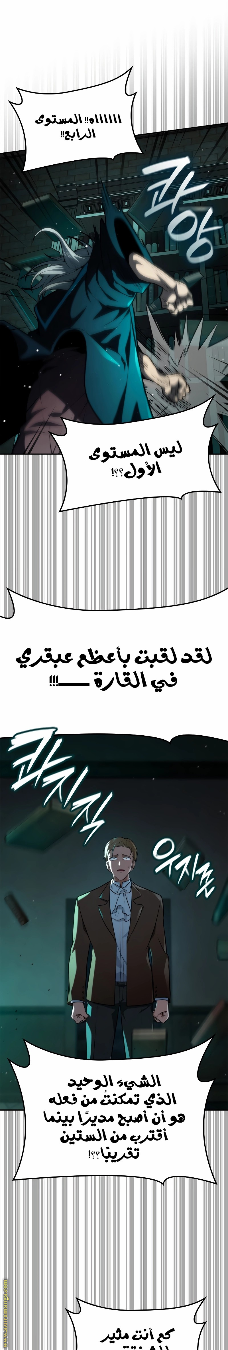 الصفحة 34