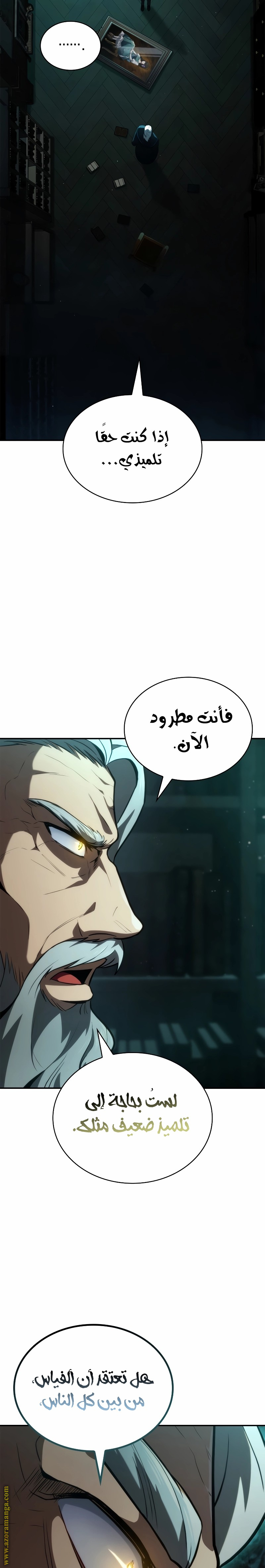 الصفحة 38