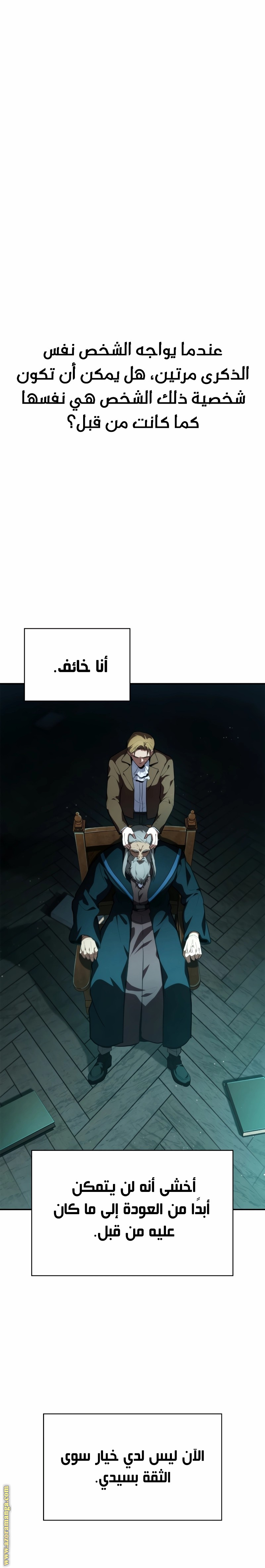 الصفحة 40