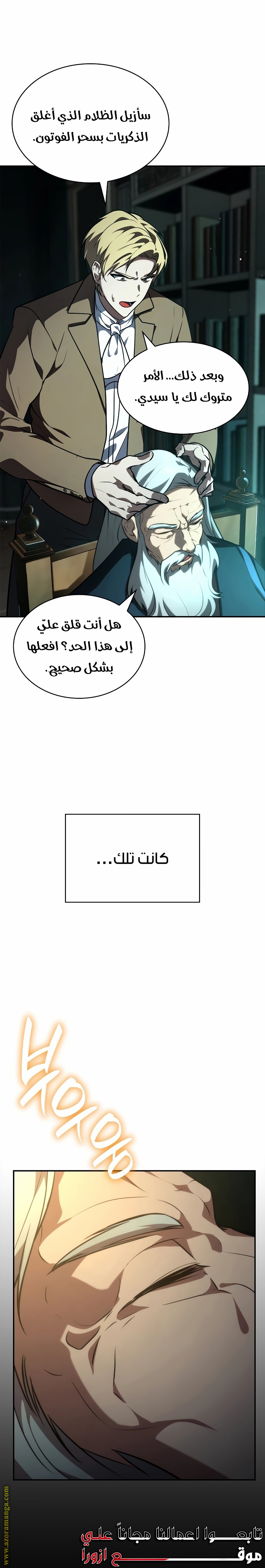الصفحة 41