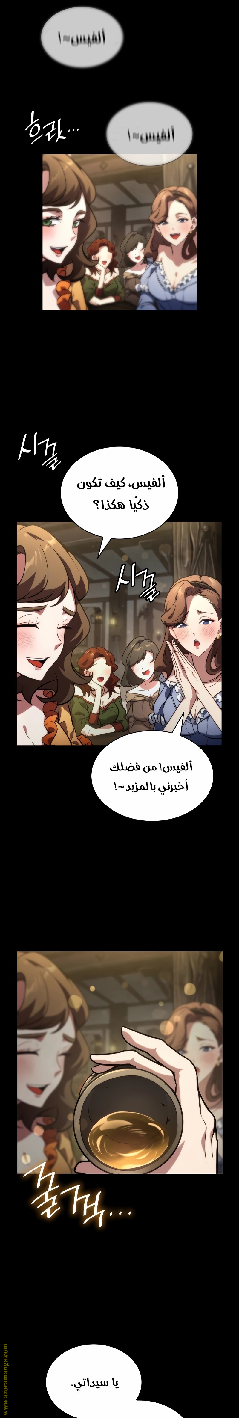 الصفحة 43