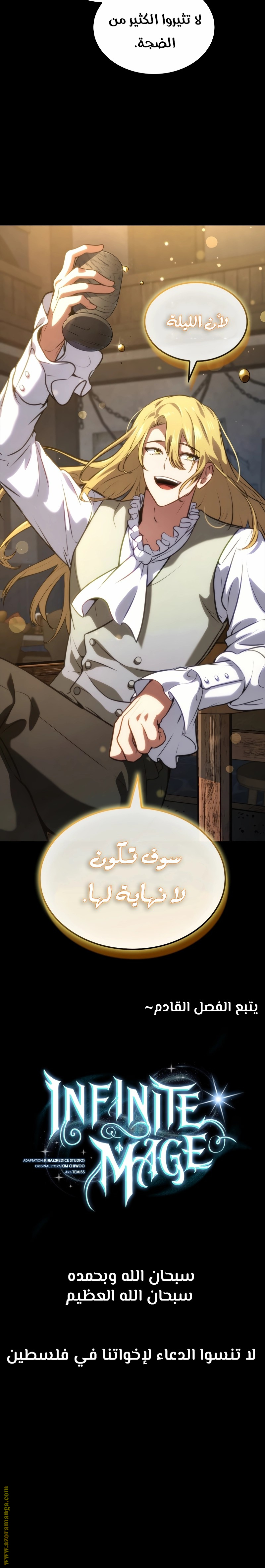 الصفحة 44