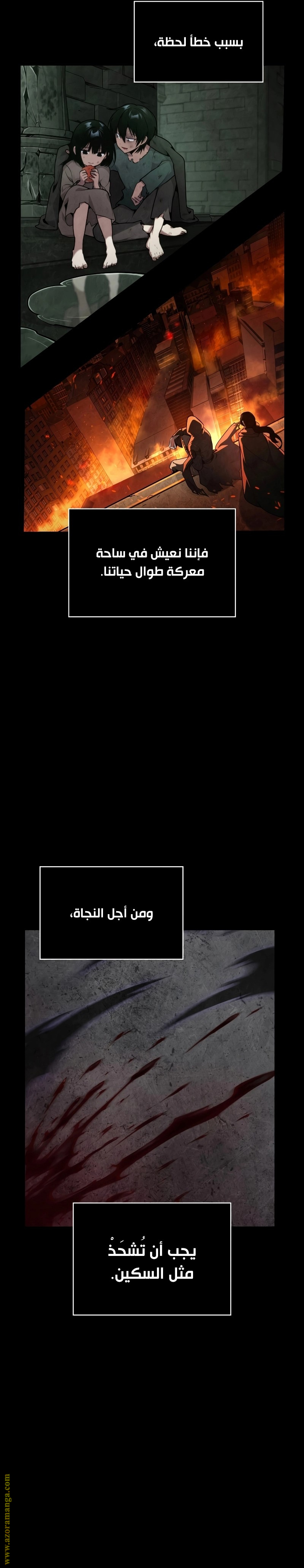 الصفحة 2