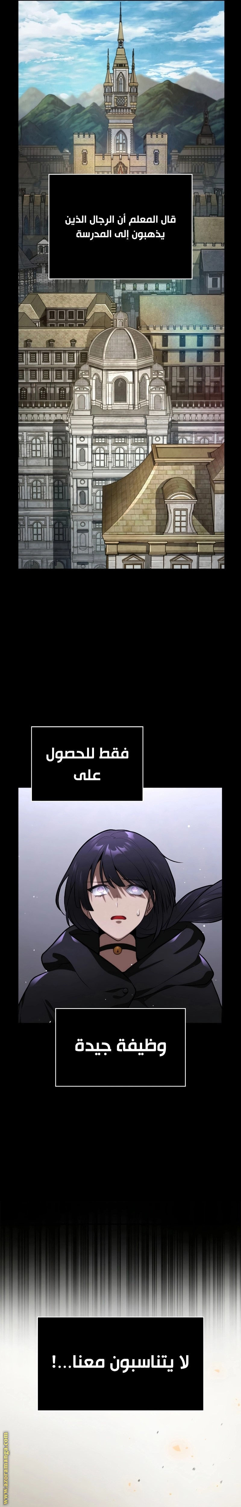 الصفحة 3