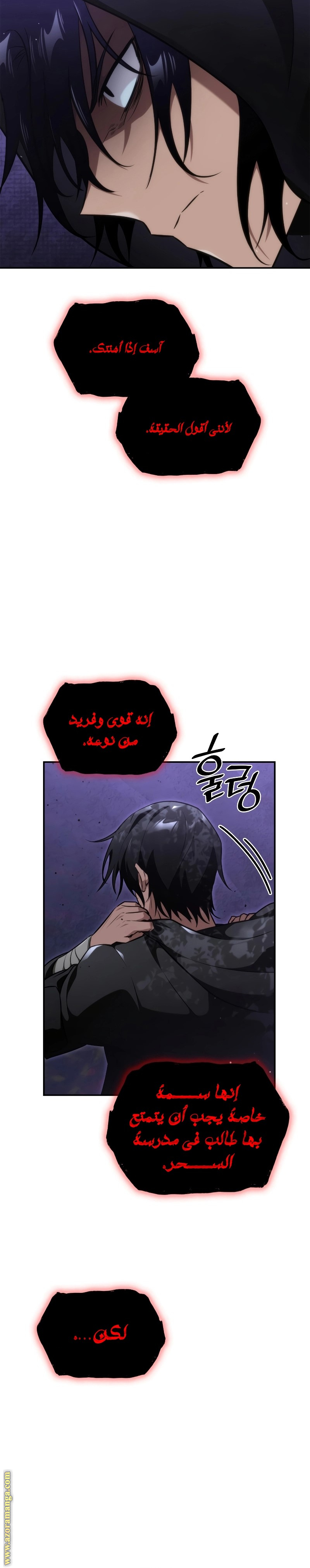 الصفحة 9