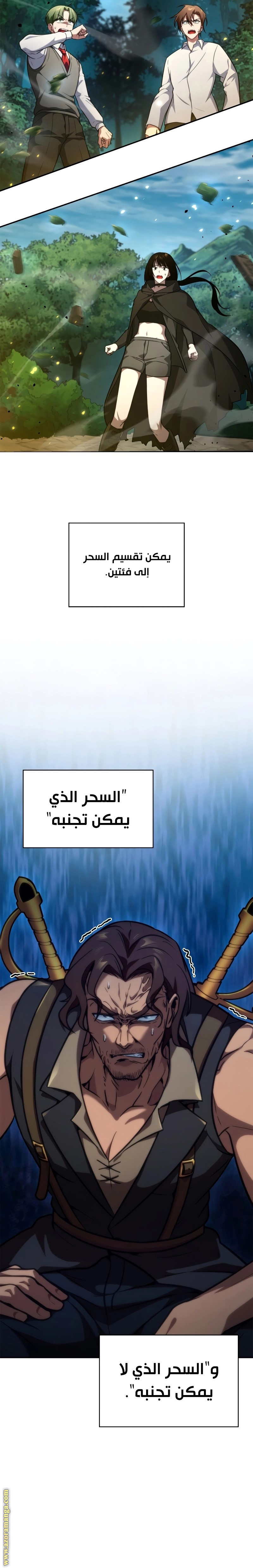الصفحة 18