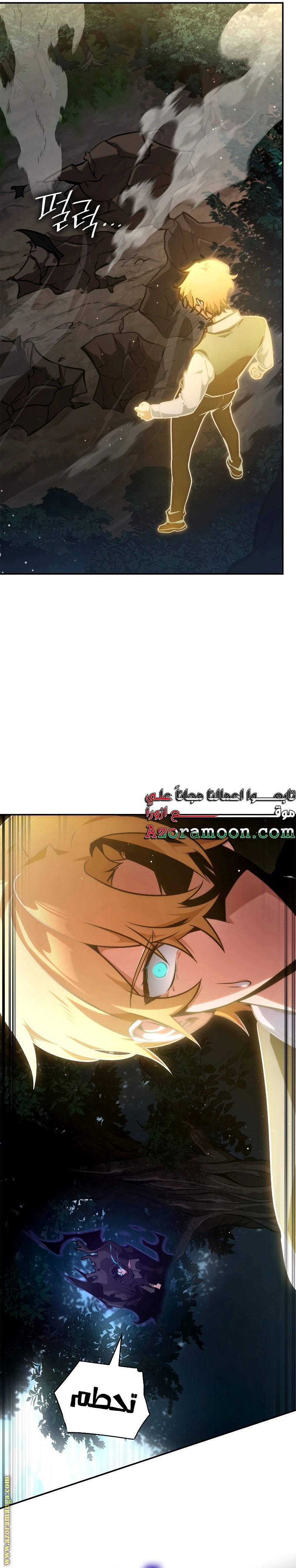 الصفحة 20