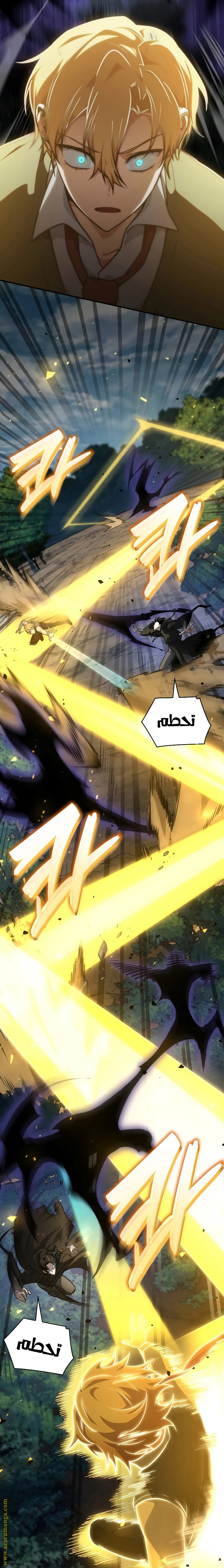 الصفحة 23