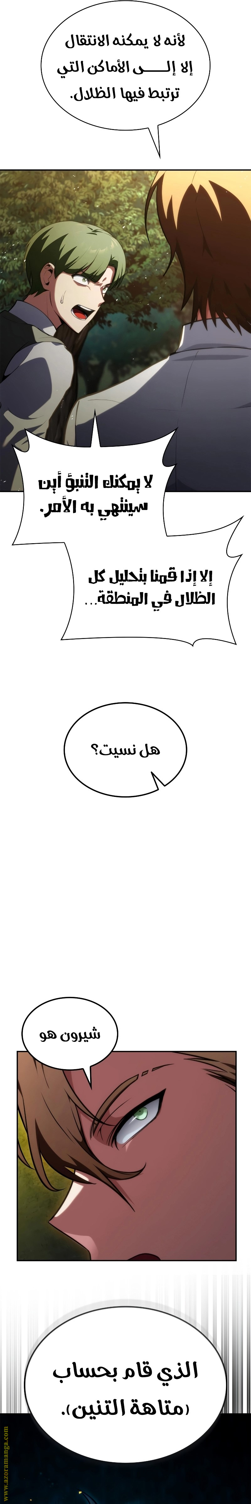 الصفحة 26