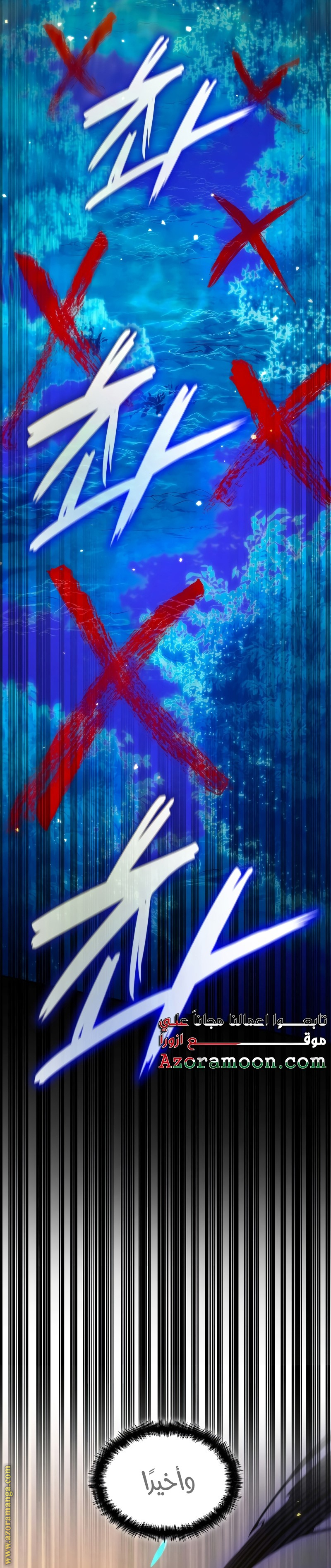الصفحة 28