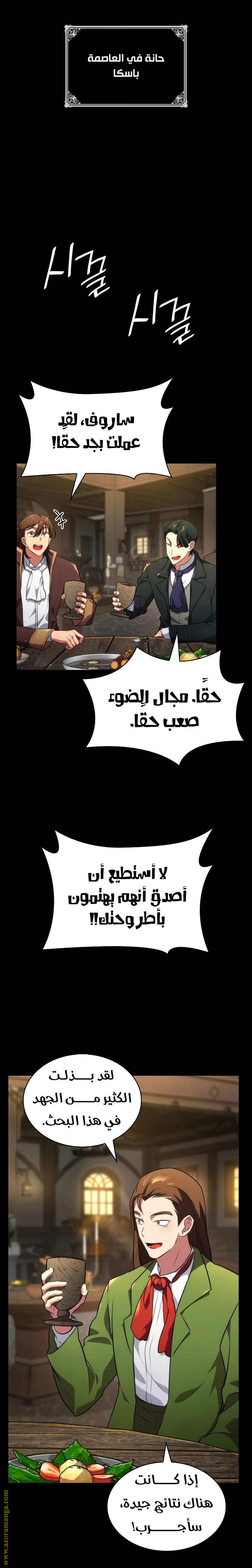 الصفحة 35