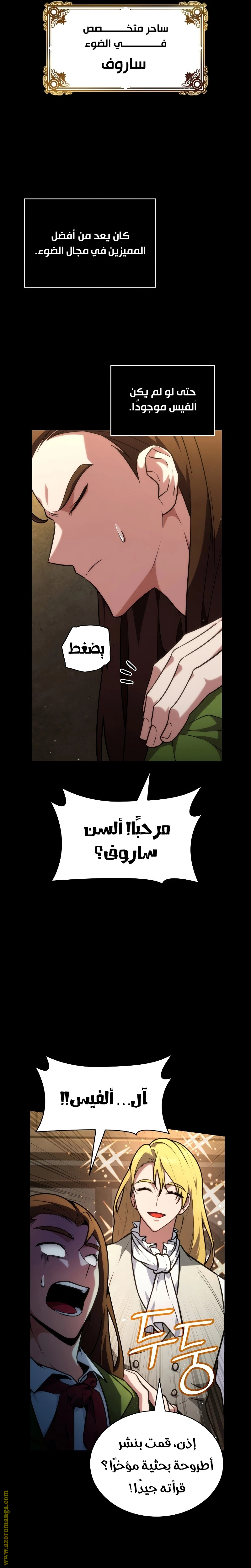 الصفحة 36