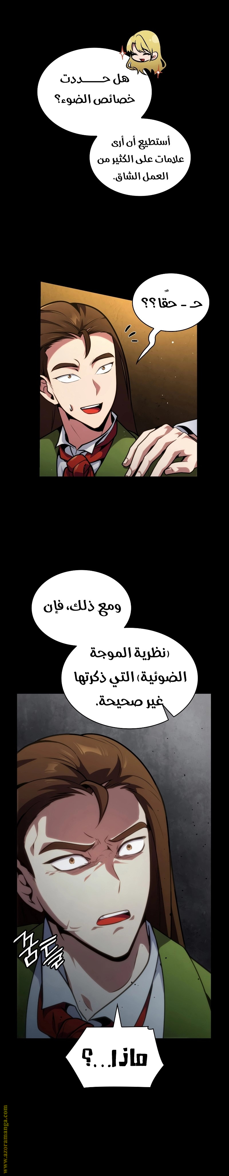 الصفحة 37