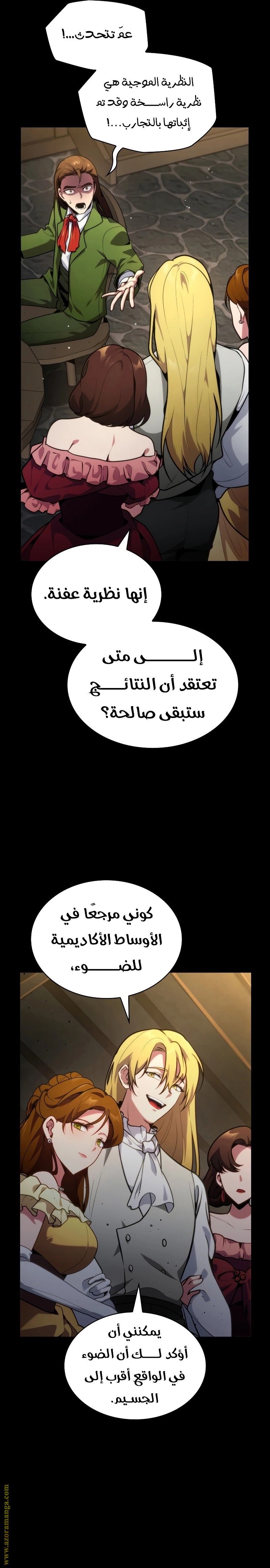 الصفحة 38