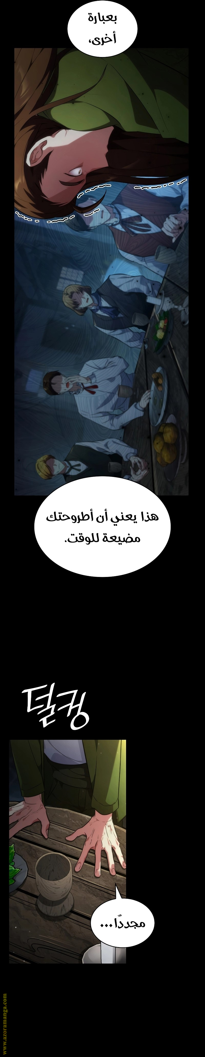 الصفحة 39