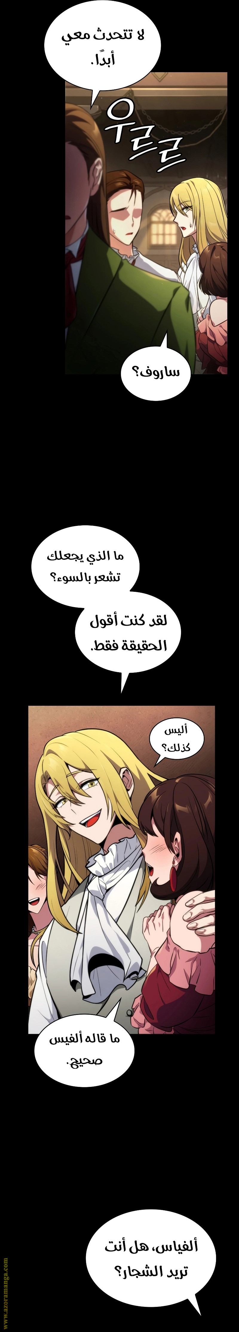 الصفحة 40