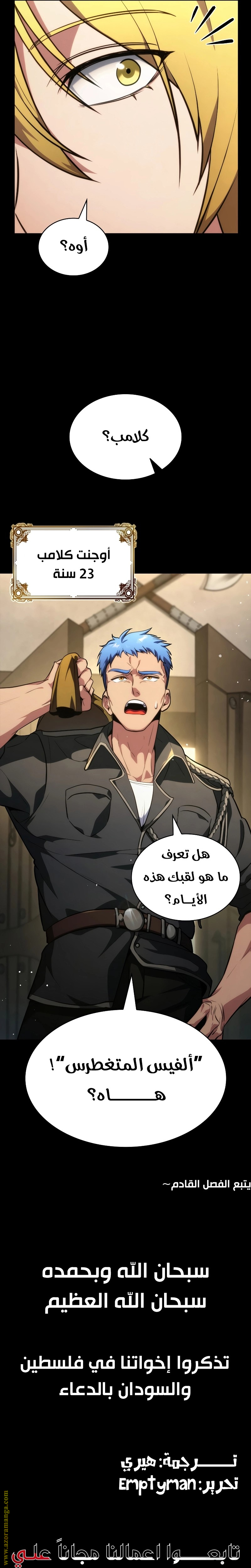 الصفحة 41