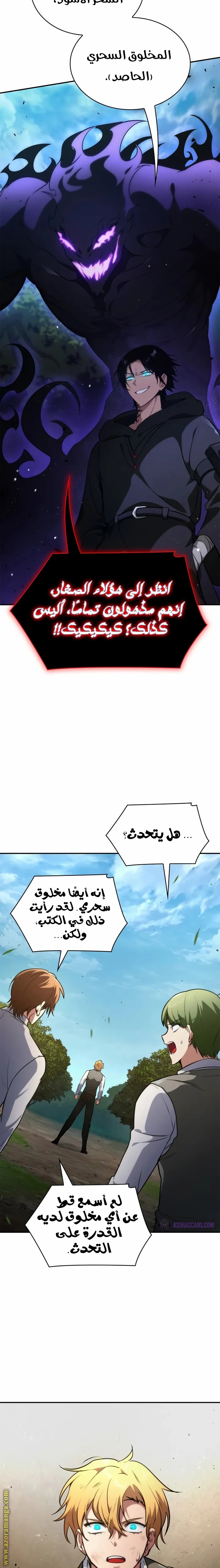 الصفحة 3