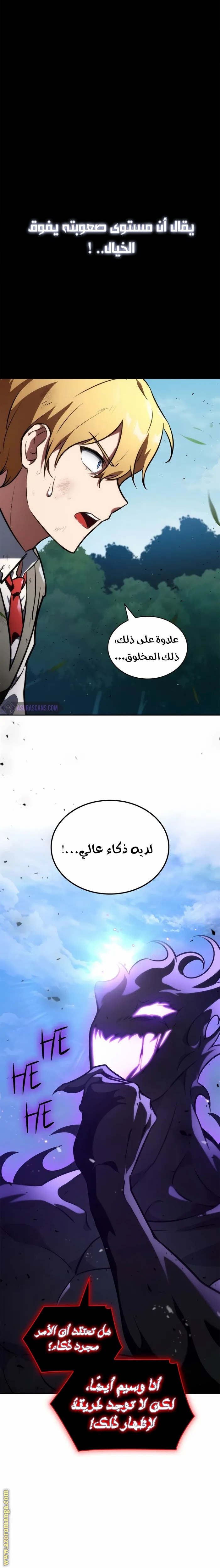 الصفحة 5