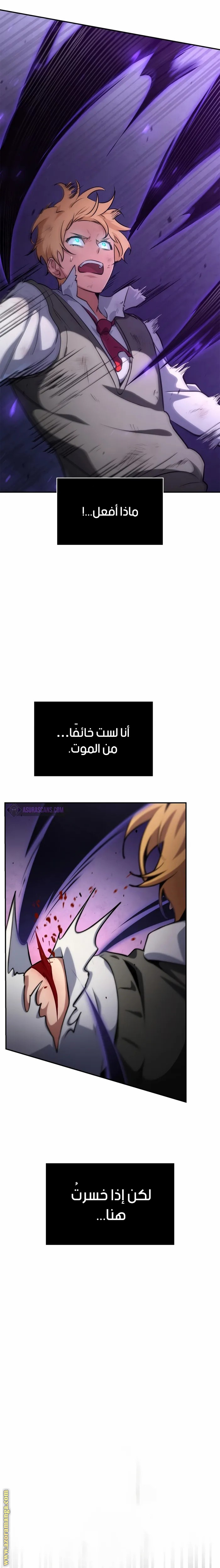 الصفحة 11