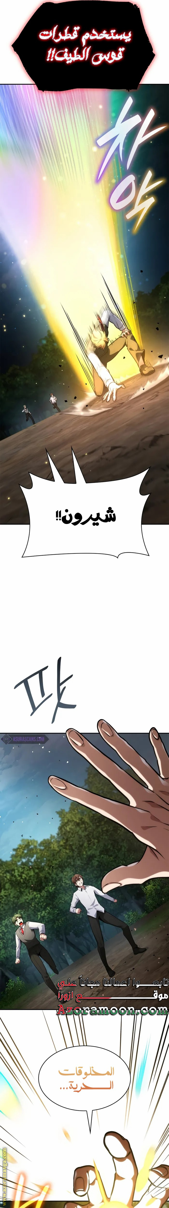 الصفحة 16