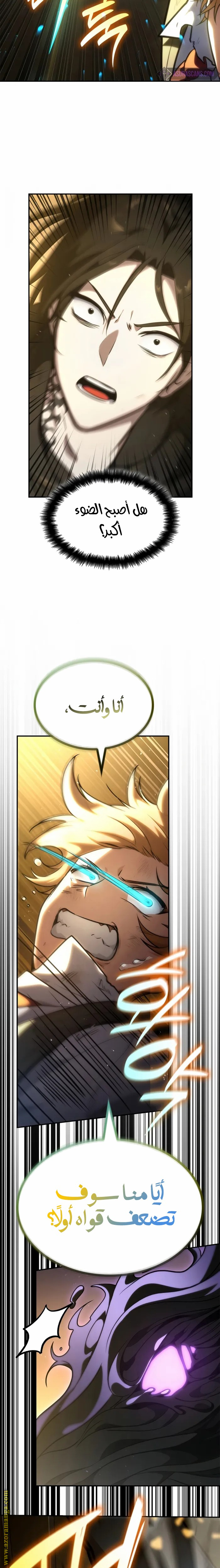 الصفحة 19