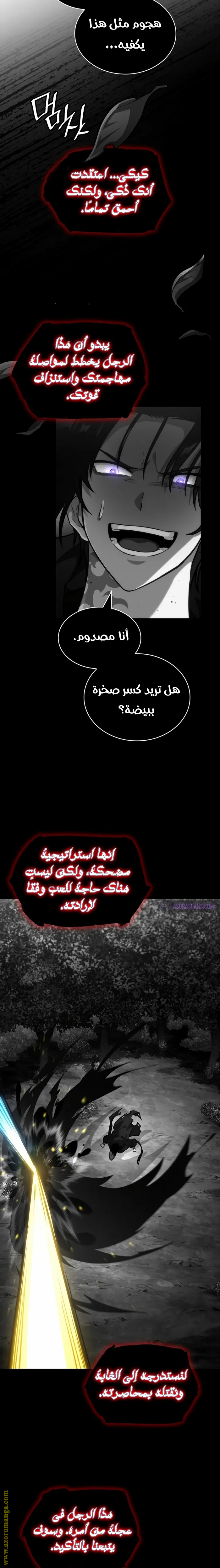 الصفحة 21
