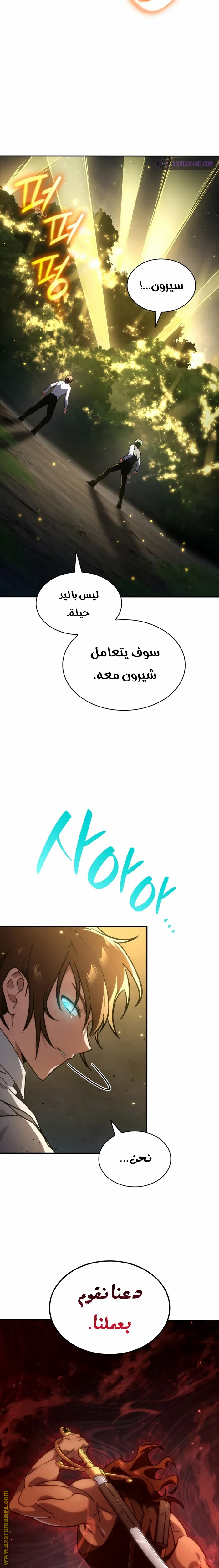 الصفحة 25