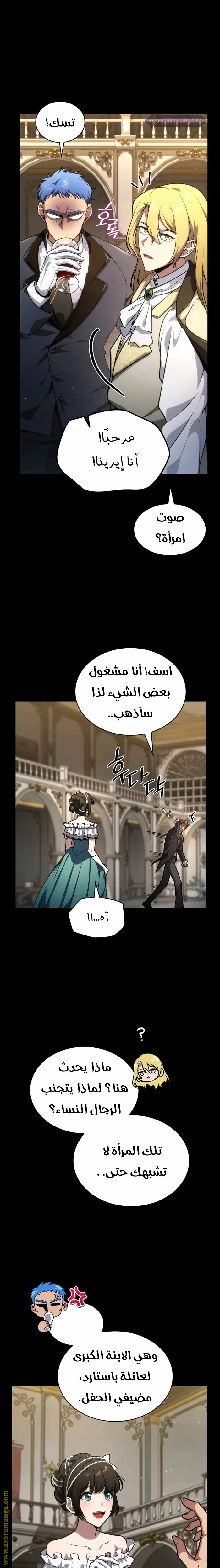 الصفحة 29