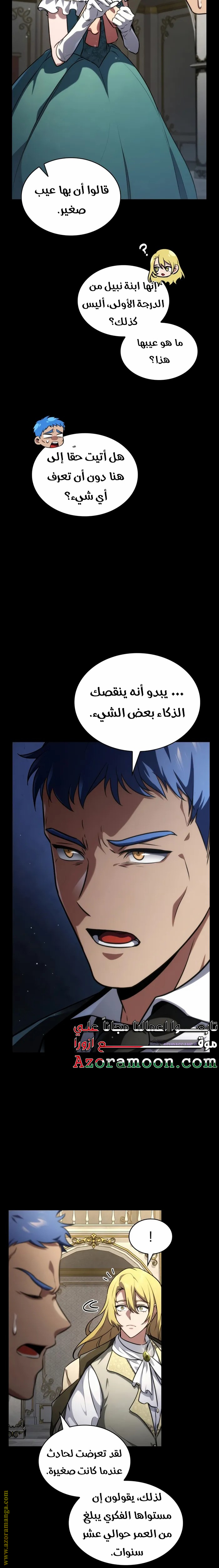 الصفحة 30