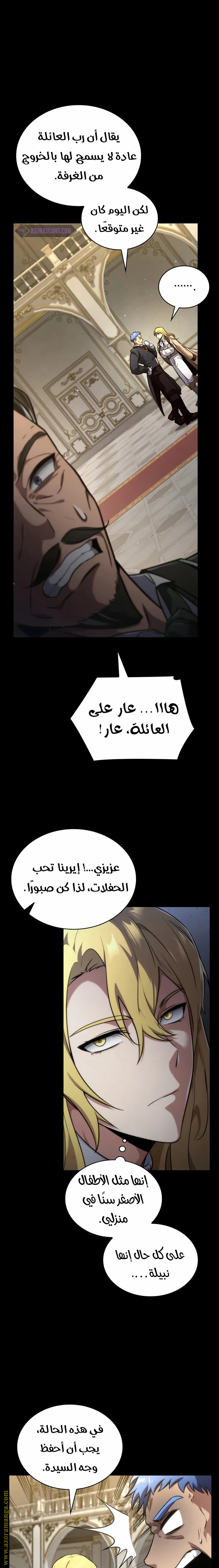 الصفحة 31