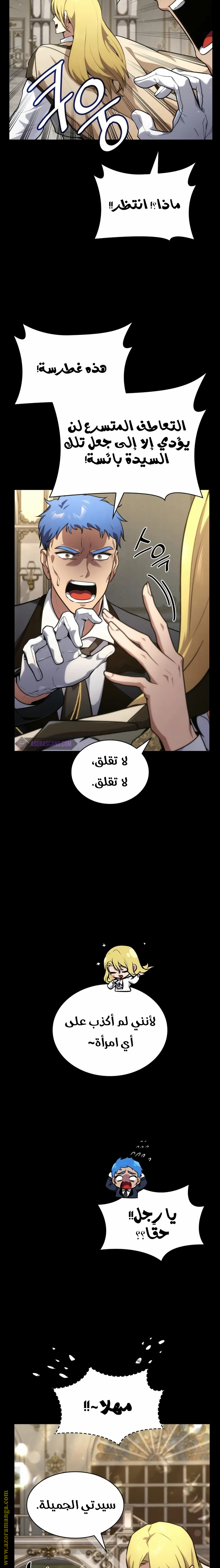 الصفحة 32