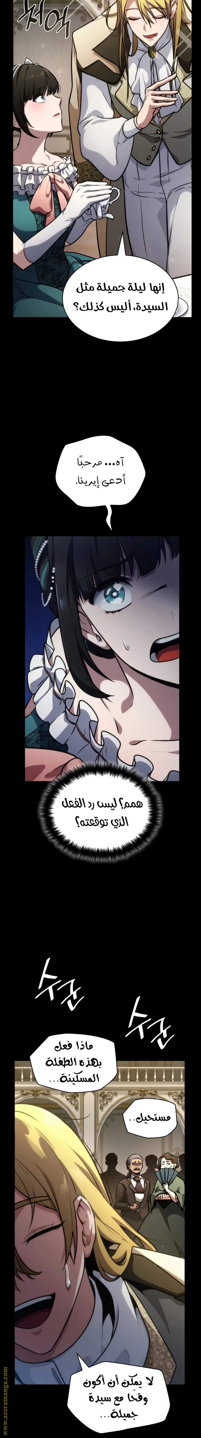 الصفحة 33