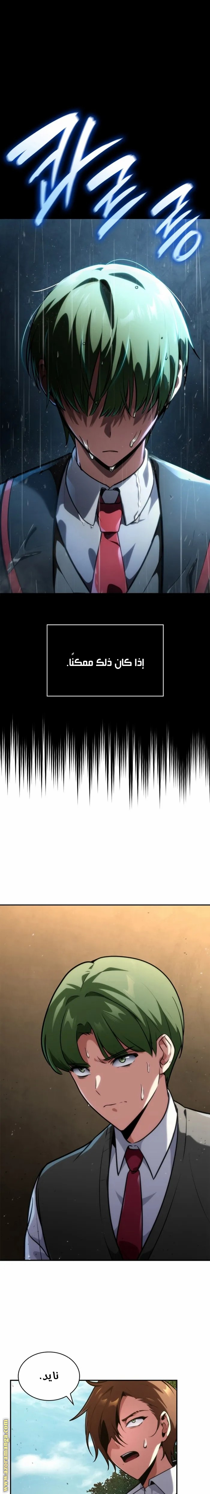 الصفحة 3