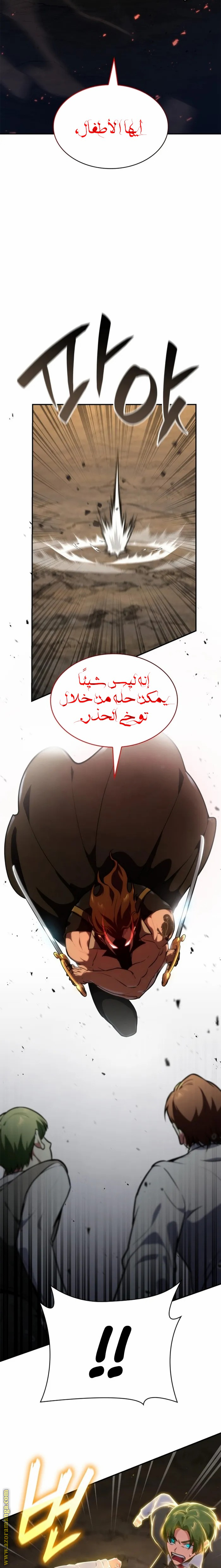 الصفحة 5