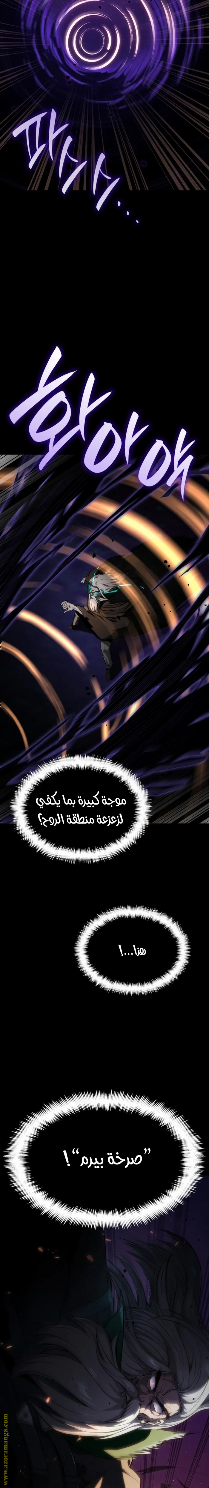 الصفحة 20