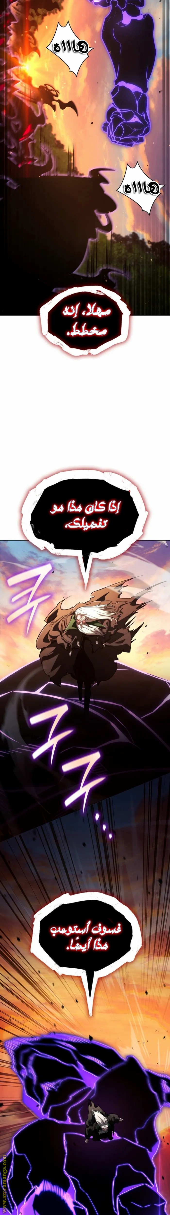 الصفحة 25