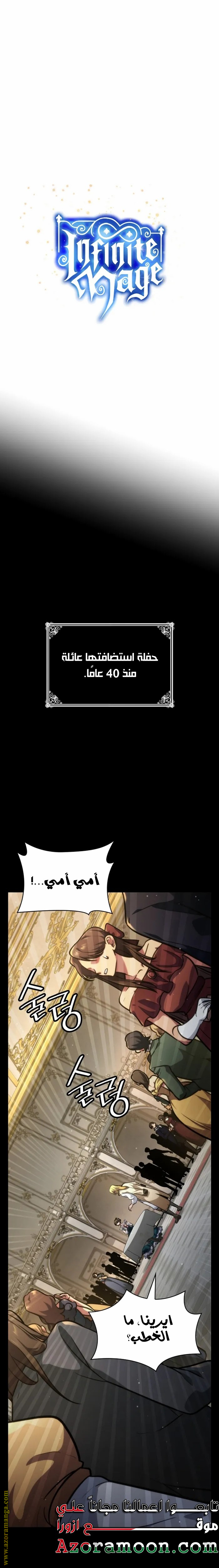 الصفحة 28