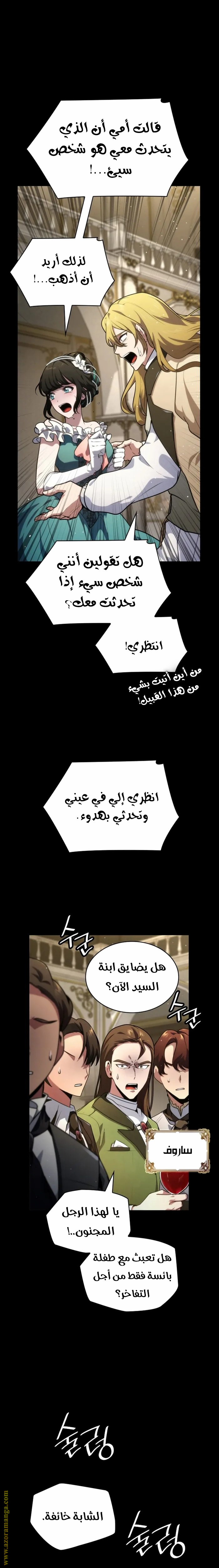 الصفحة 29