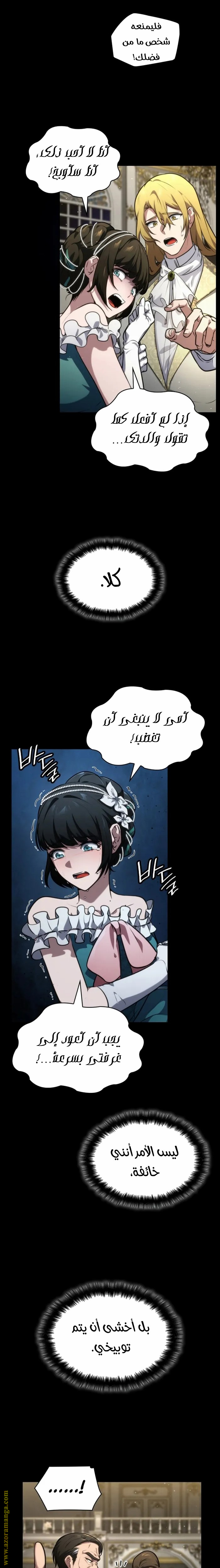الصفحة 30