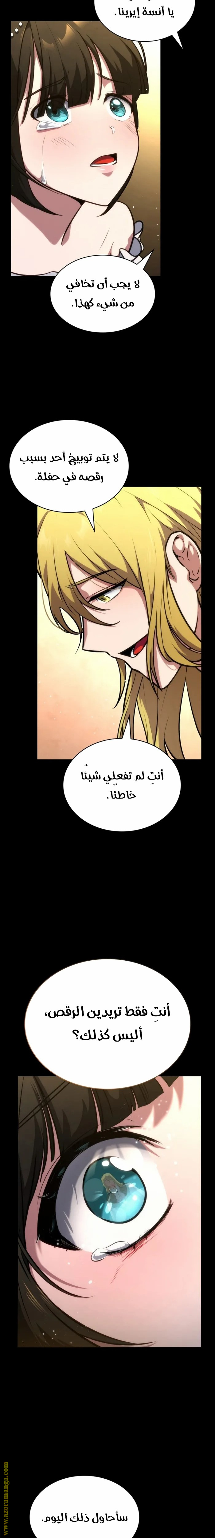الصفحة 32