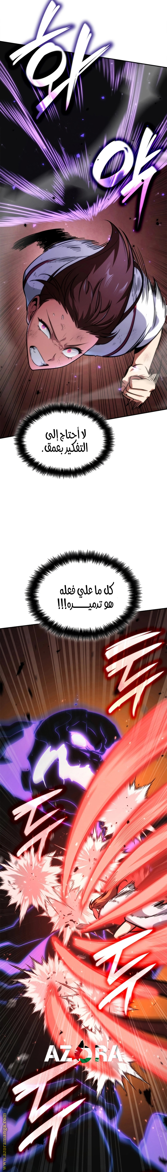 الصفحة 8