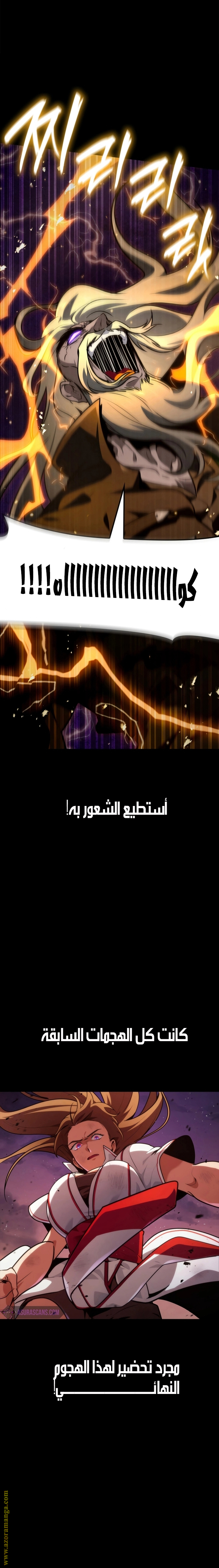 الصفحة 19