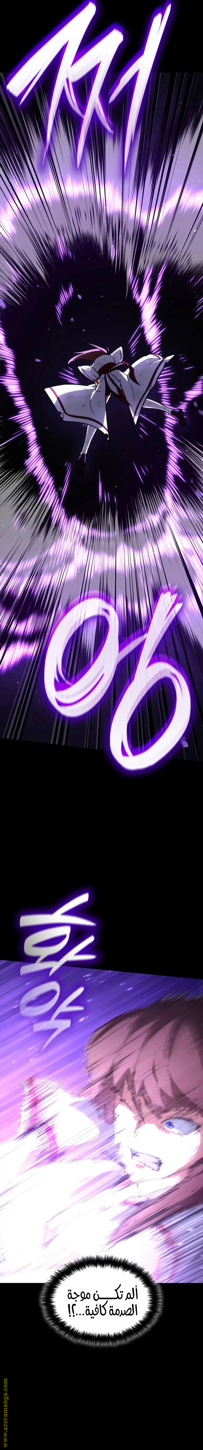 الصفحة 23