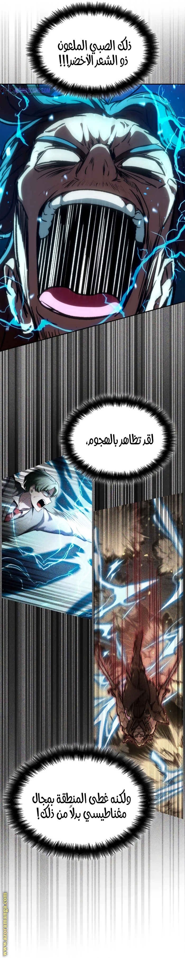 الصفحة 28